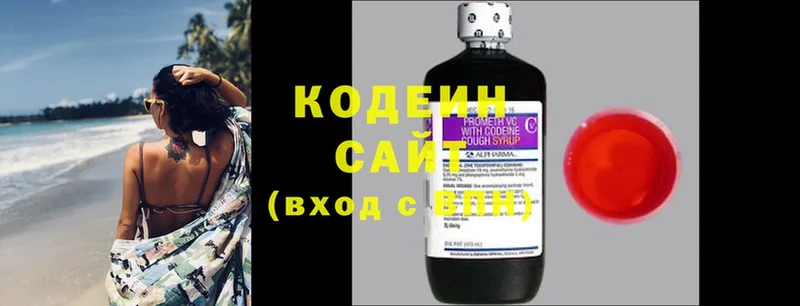 хочу наркоту  Курчалой  Кодеиновый сироп Lean Purple Drank 