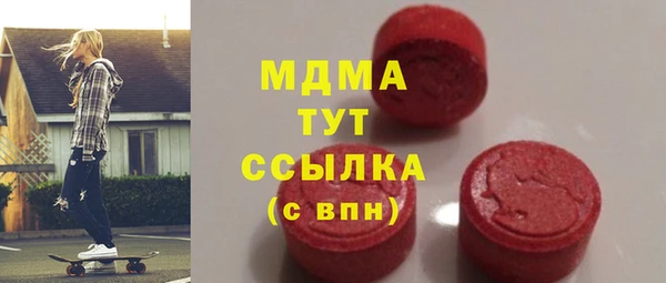 мяу мяу мука Богданович